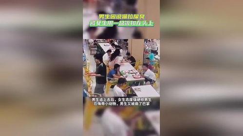 天津女孩爆料视频最新,揭秘背后惊人真相